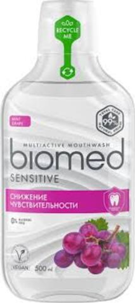 BIOMED 500мл. Ополаскиватель SENSITIVE