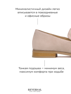 V1429-H11/Туфли женские