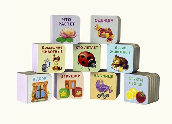 Я узнаю мир NEW