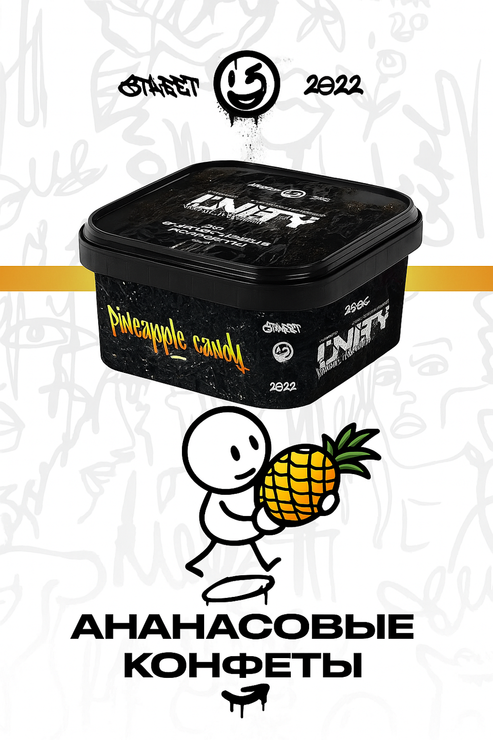 Unity - Pineapple candy (250g)