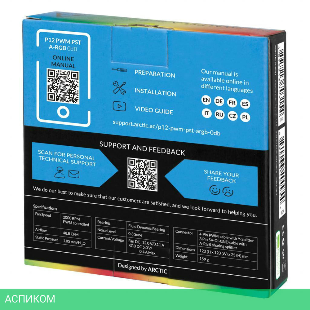 Кулер для корпуса Arctic P12 PWM PST A-RGB 0dB (ACFAN00231A)