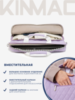 Сумка для ноутбука 13,3" и 14" с ремнем на плечо и большим карманом спереди (Стеганый фиолетовый)