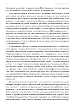 Магическая каббала и искусство трансформации личности. Полный курс