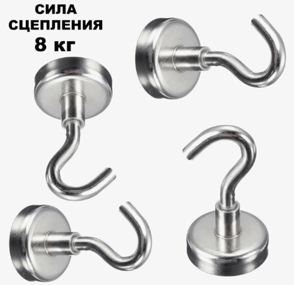 Магнитное крепление с с крючком Е20