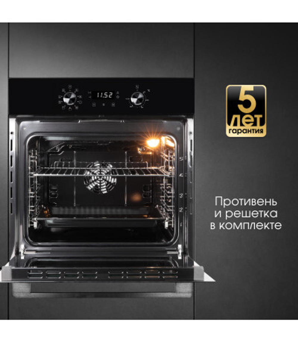 Электрический духовой шкаф Zigmund & Shtain E 167 B