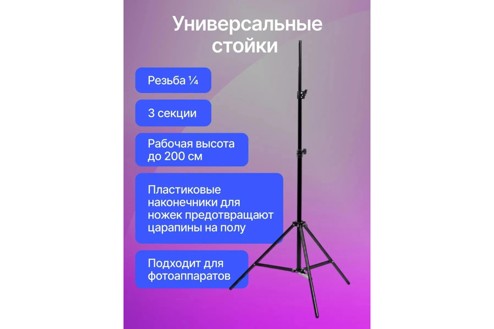 Комплект постоянного света KUNF KIT K2 светодиодный