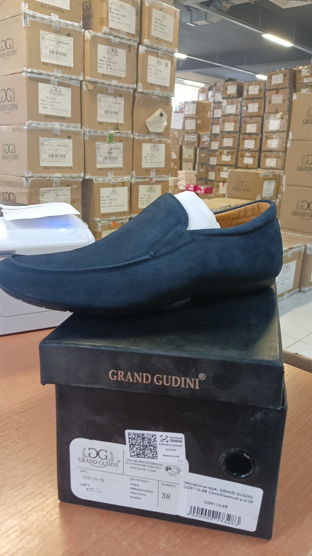 Мокасины мужские GRAND GUDINI OD911A-8B