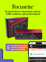 Звуковая карта Focusrite Scarlett 2i2 4th Gen