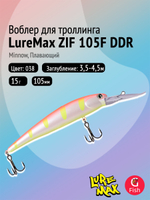 Воблер для рыбалки LureMax ZIF 90F DDR-187 8,5 г., на судака, щуку, сома, для троллинга