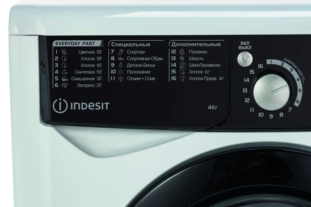 Стиральная машина INDESIT EWUD 4105 BK CIS