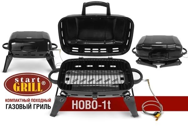 HOBO-1t –новая компактная модель газового гриля