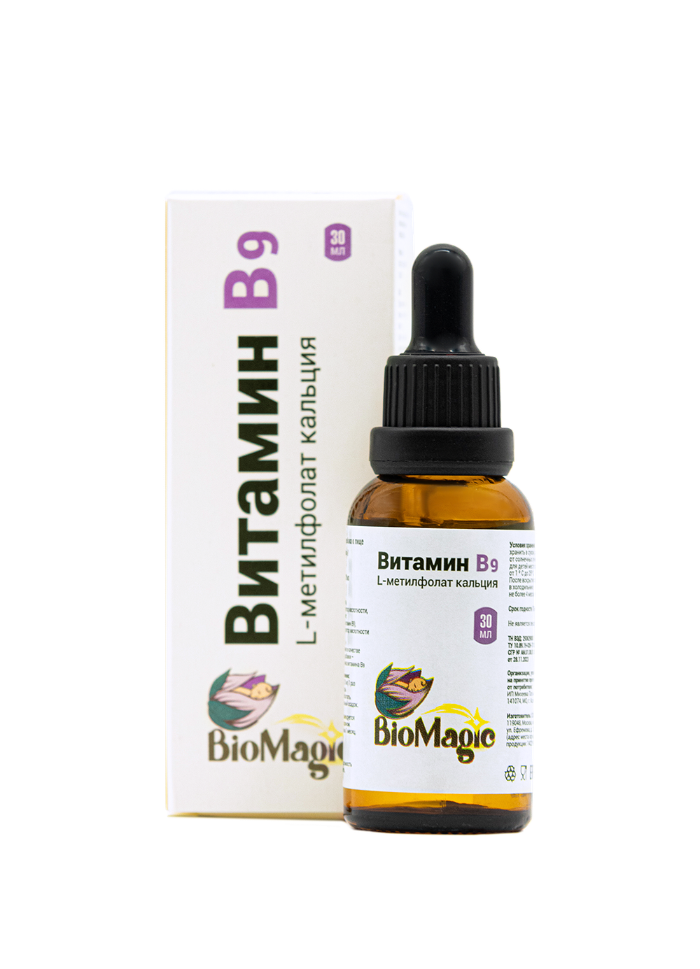 Витамин В9
