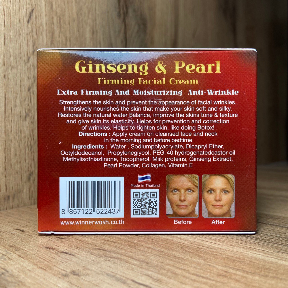 Крем для лица Banna Ginseng & Pearl Firming Facial Cream укрепляющий с лифтинг-эффектом с женьшенем, жемчугом и коллагеном 100 мл