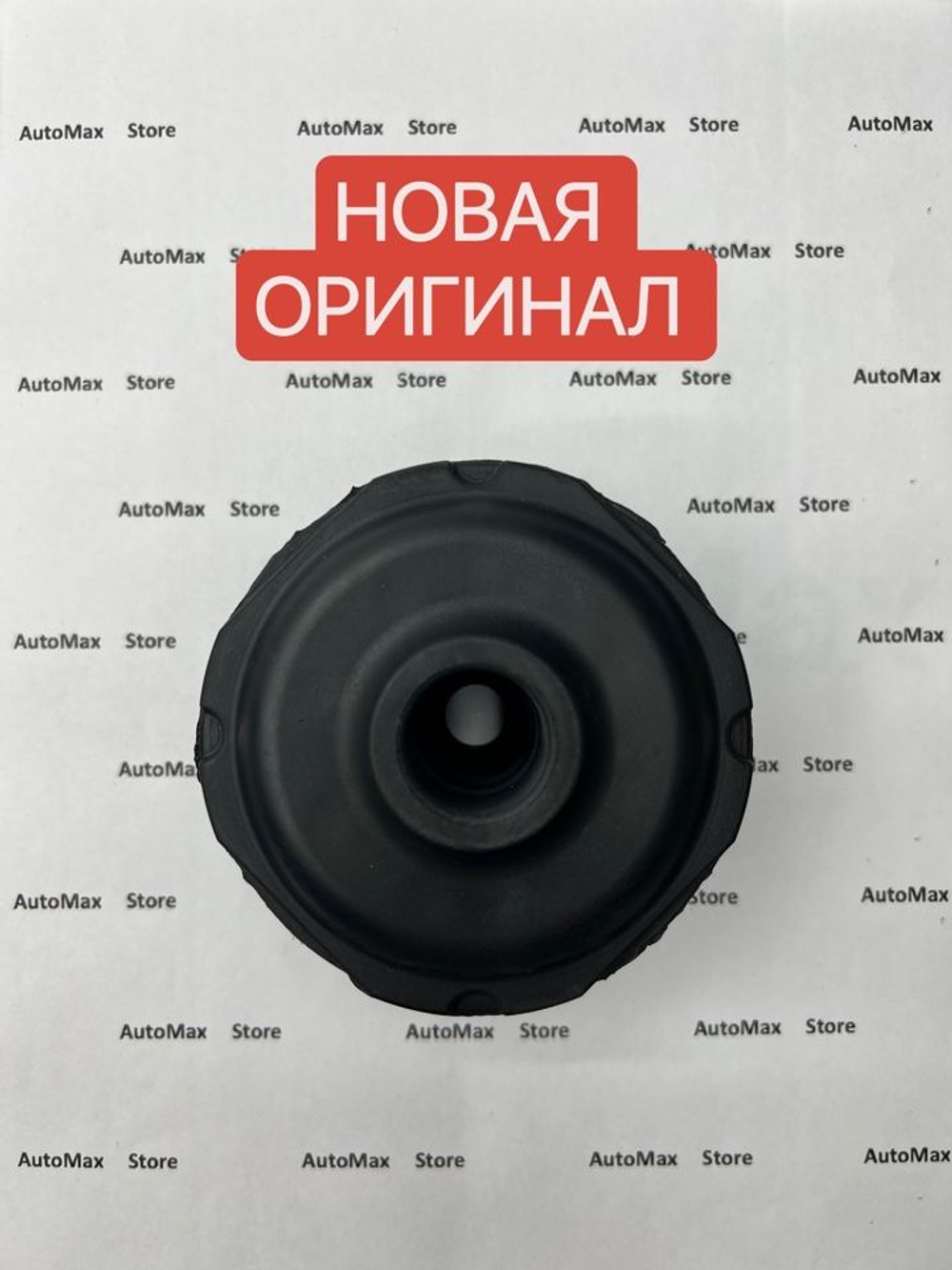 Подушка Кузова Mitsubishi Pajero Верхняя №4. 5070A340. Оригинал