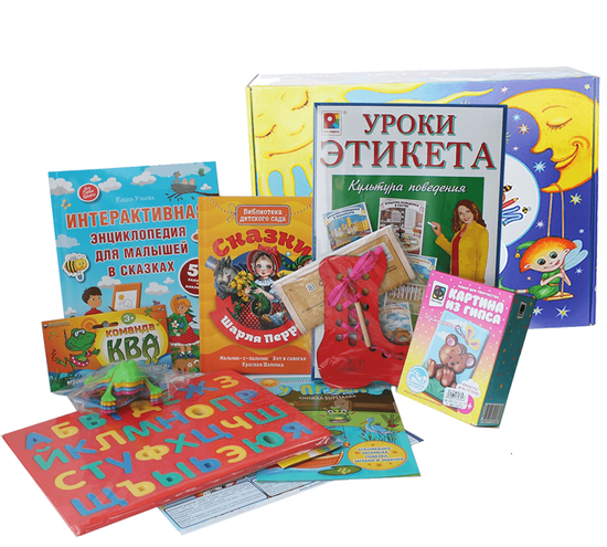 Развивающий набор для детей на возраст 4 года 6 месяцев УДИВИТЕЛЬНЫЙ МИР 04/06 Б