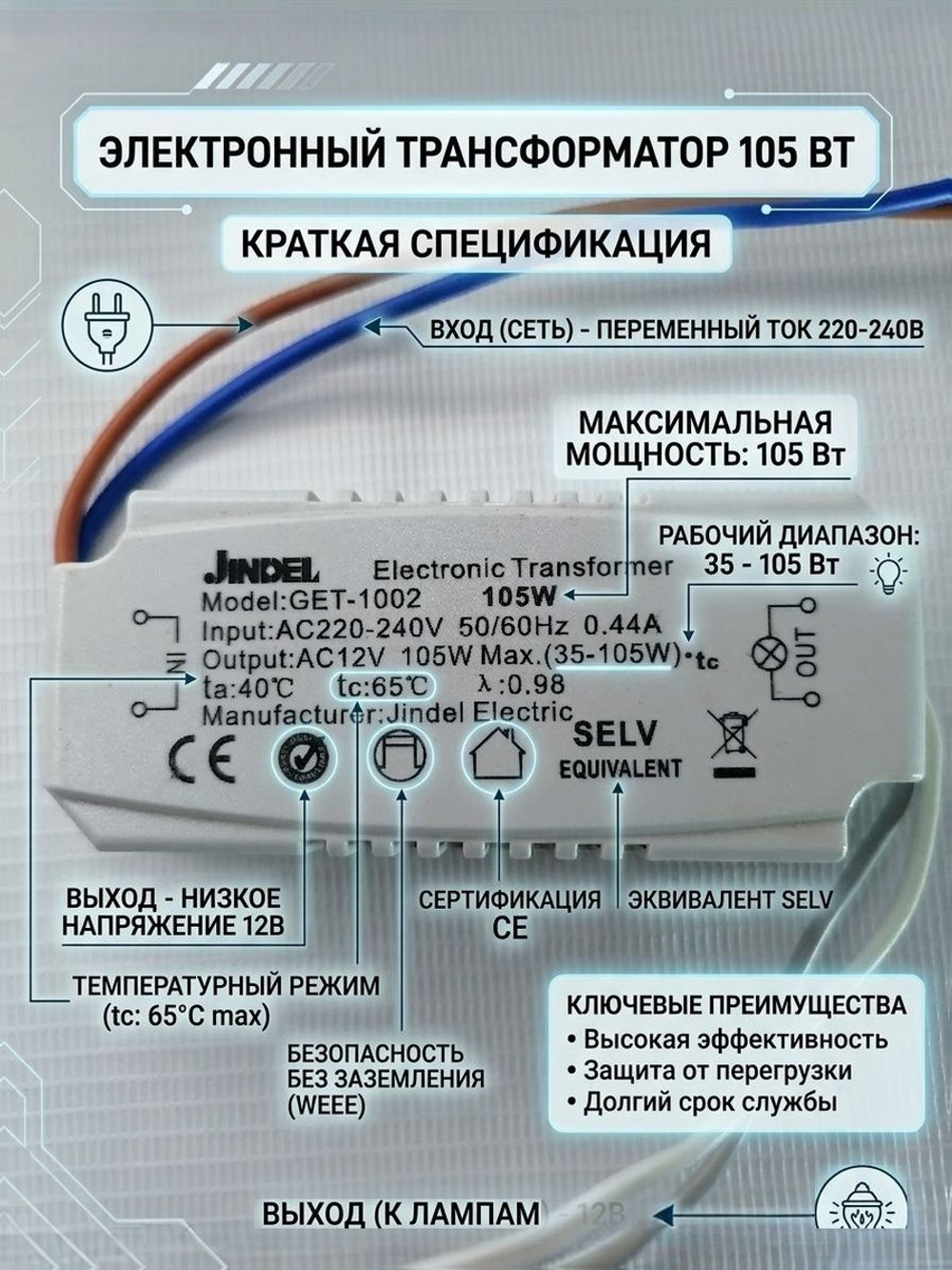 Блок питания DW-DL 7W