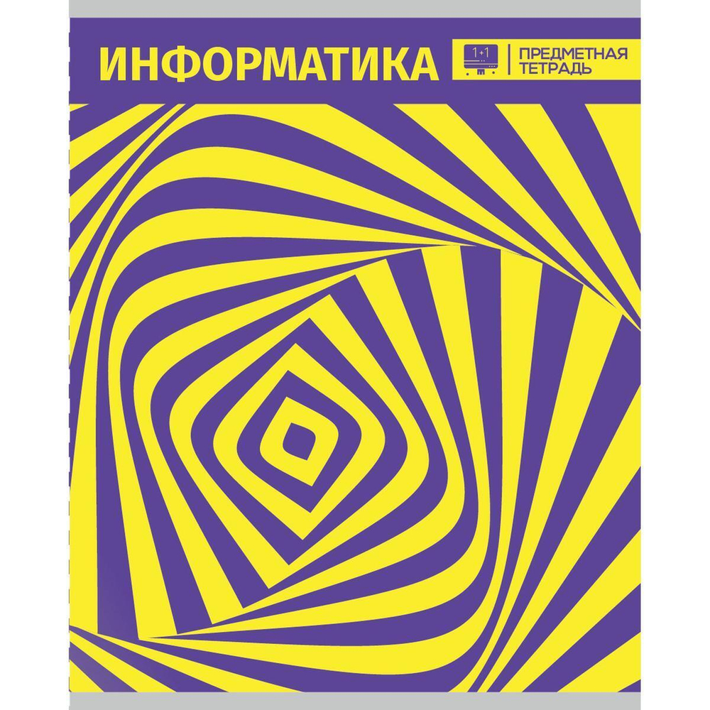 Тетрадь предметная А5 Информатика 40л клетка "Абстракция Грин" (Академия Групп) разноцветный принт (комплект 5 шт)