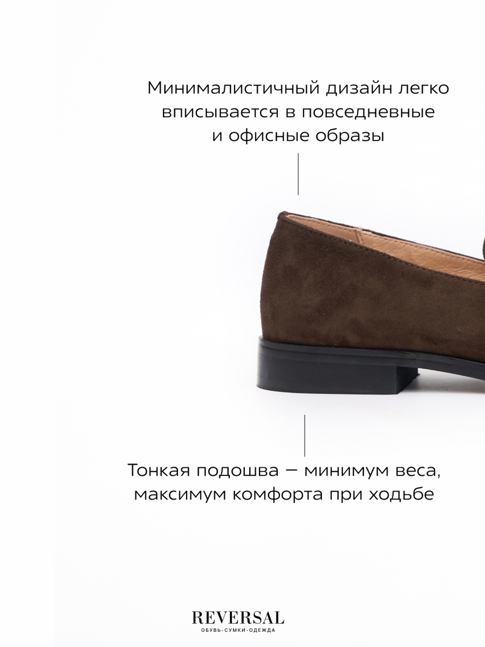 V1429-H11/Туфли женские