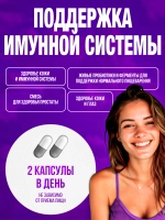 Vitamin Code Цинк 60 капсул