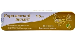 Королевский Билайт капсулы для похудения усиленные