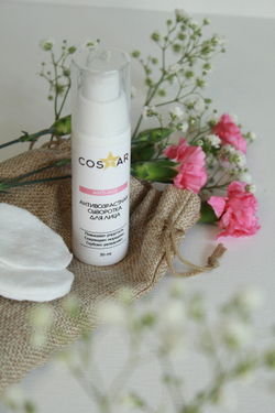 Сыворотка для лица ANTI AGE, ТМ COSTAR
