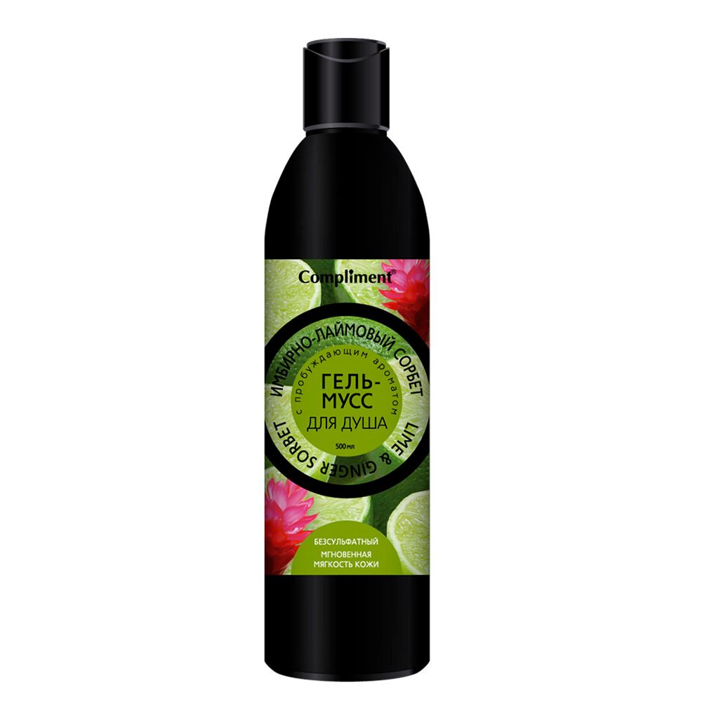 Compliment Безсульфатный Гель-мусс для душа  Имбирно-лаймовый сорбет- пробуждающий
