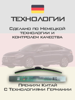 Щетки стеклоочистителя HUOYE Y8 650/450 мм на Honda Insight | Hook/J-Hook