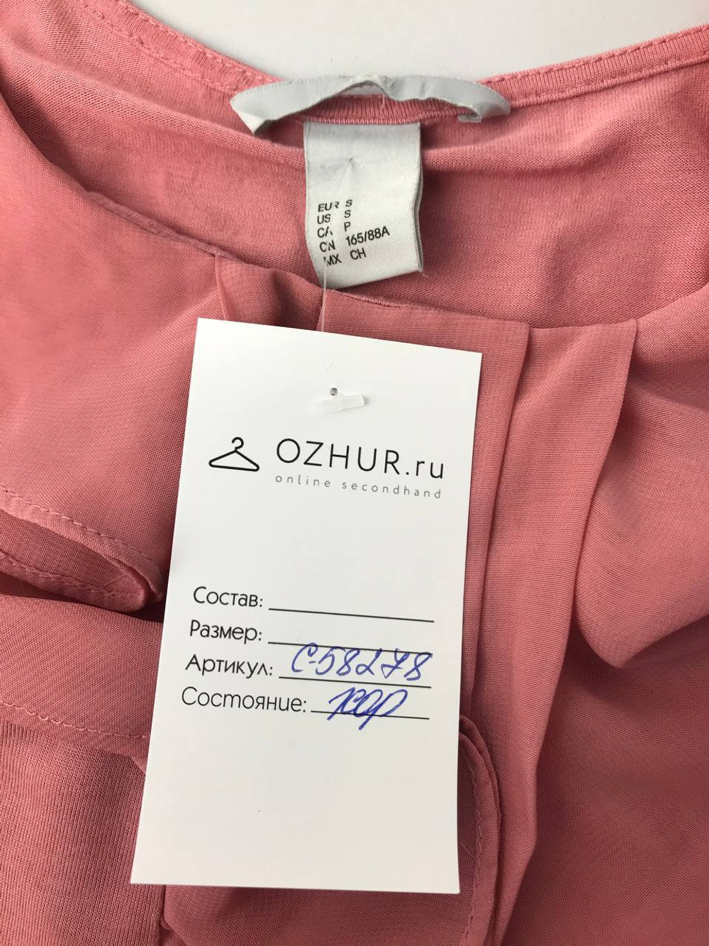 Блузка с коротким рукавом розовая 44 размер