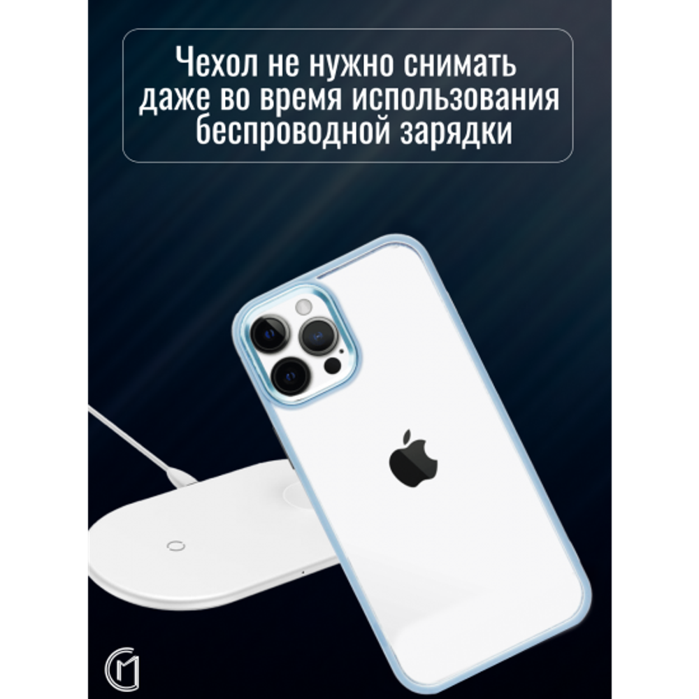 Чехол прозрачный с цветной рамкой iPhone 13 Pro Max, 013141 зеленый