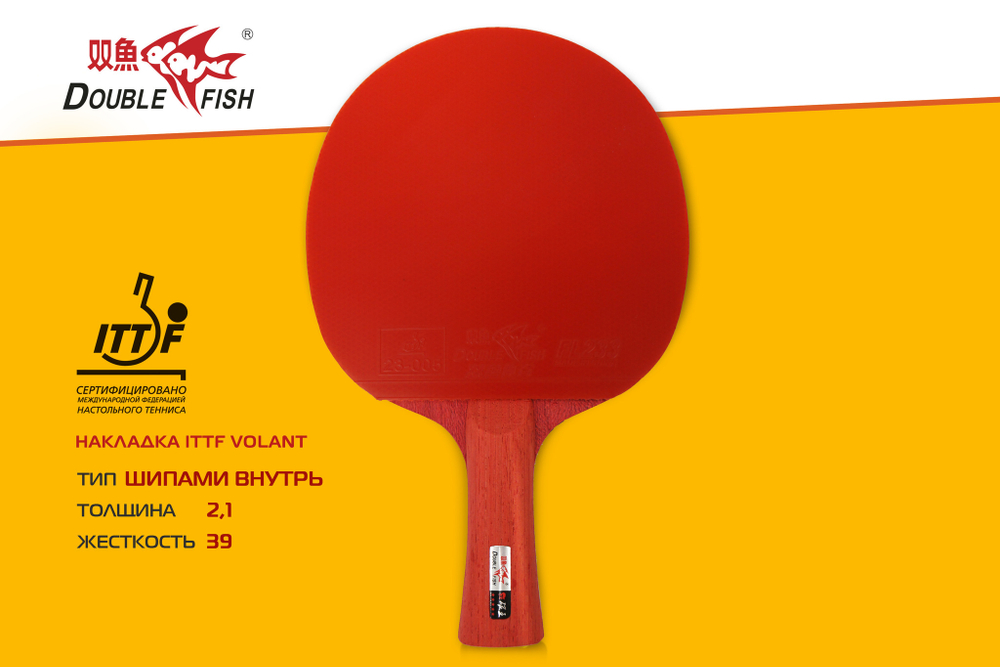 Ракетка для н/т Double Fish Red Carbon King 5*