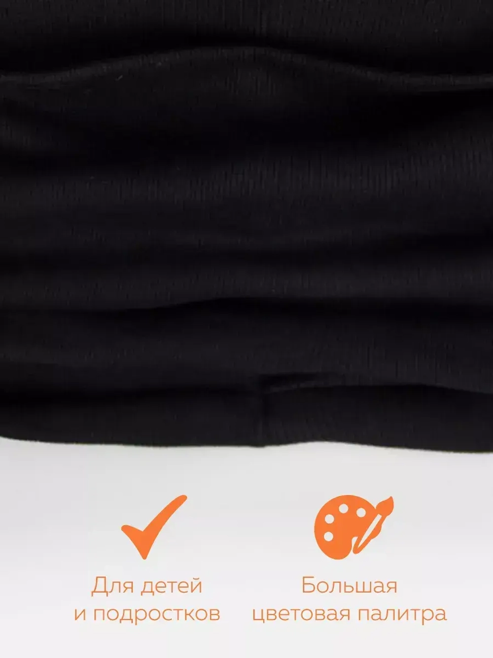 Шапка детская осенняя с ушками и снуд