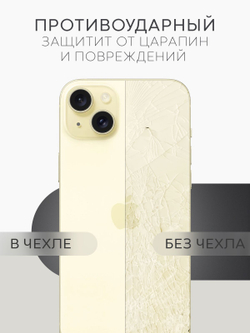 Чехол BROSCORP для Apple iPhone 15 Plus (арт.IP15PLUS-TPU-PC-MAGSAFE-CLEAR )