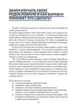 История моего рода