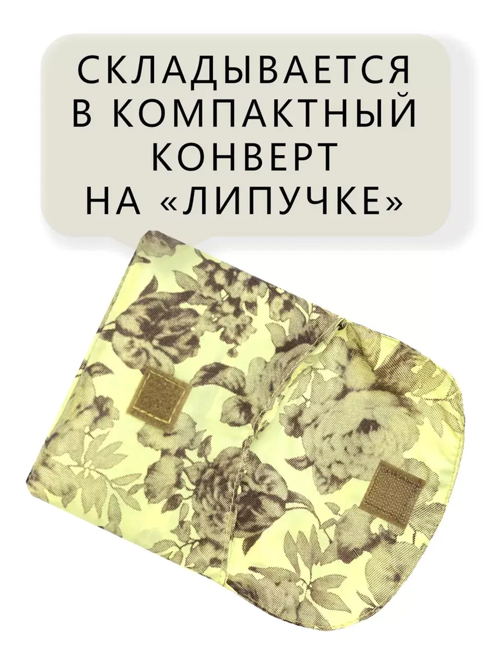 Сумка авоська хозяйственная складная шоппер подарок