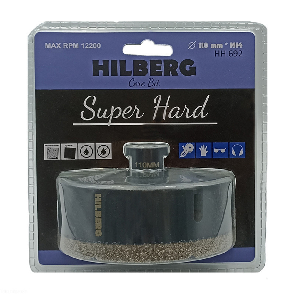 Коронка алмазная 110 мм Hilberg Super Hard M14 HH692