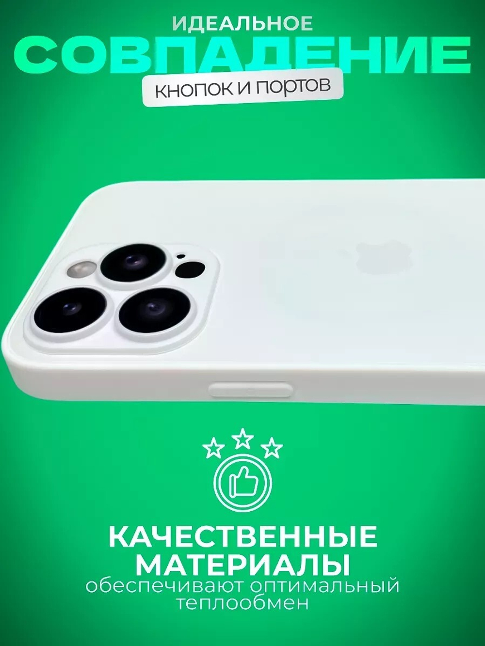 Чехол накладка AG на iPhone 15 Pro Max, Silver