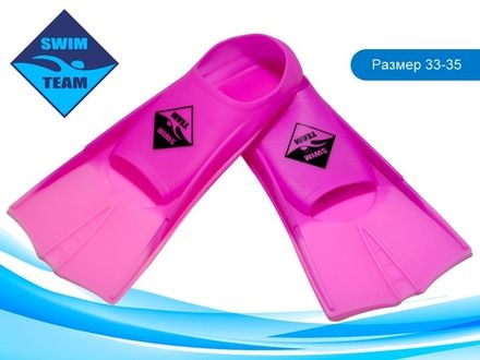 Ласты для бассейна размер 33-35 SWIM TEAM :ТЕ-2737-3  (фиолетовый)