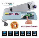 Видеорегистратор зеркало FaizFull DVR-A30, 5.18", 1080p, 140°, 200mAh, 2 камеры Black