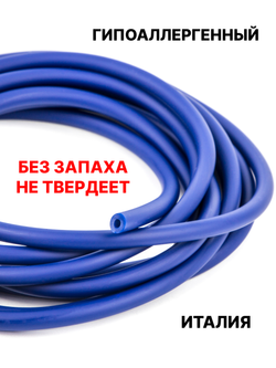 Каучук 4 мм синий темный(009) 1м