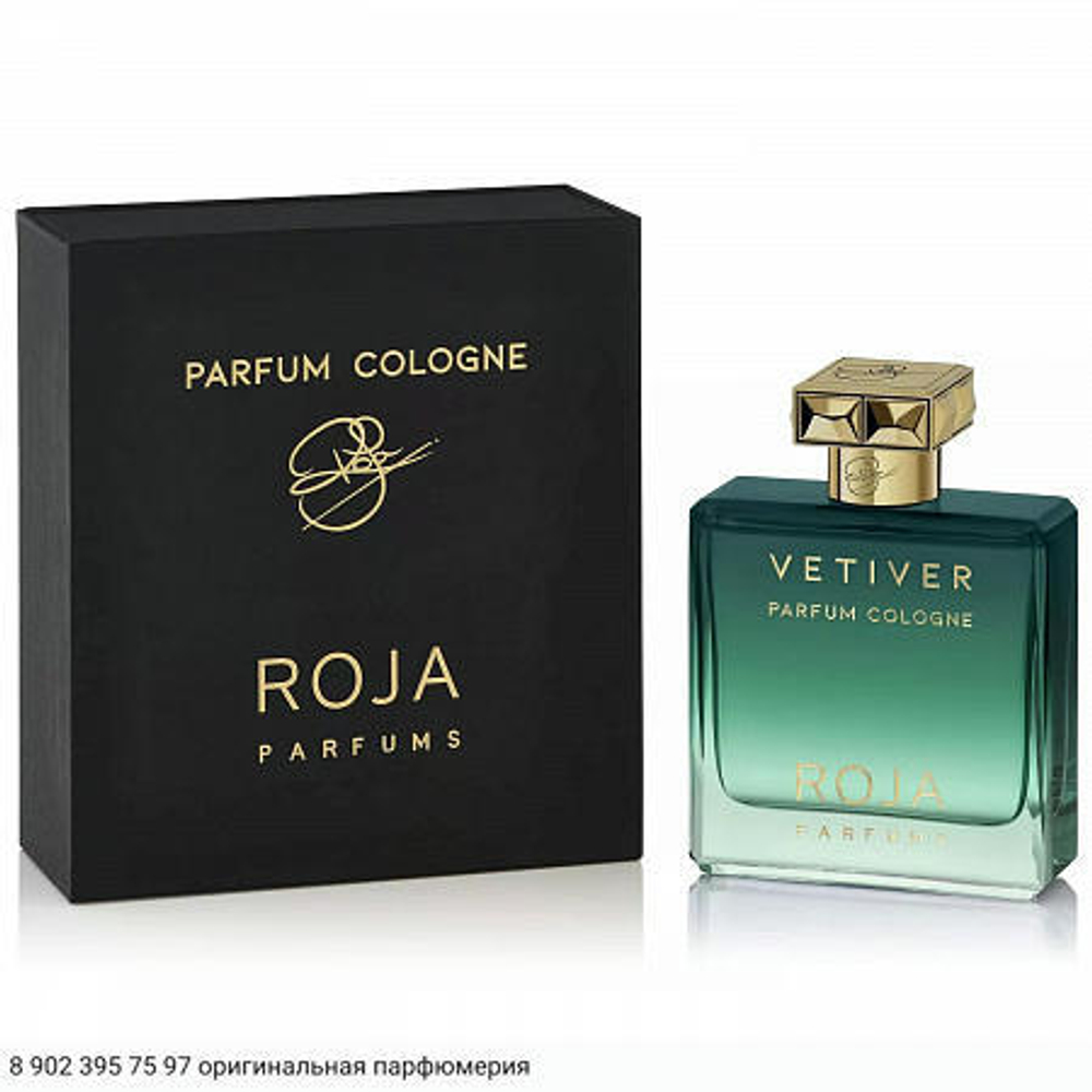 Vetiver Pour Homme Parfum Cologne