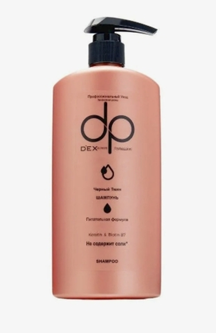 D'Exclusive Шампунь профессиональный уход "Черный тмин" 800 мл. /12
