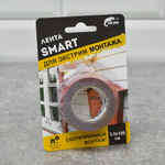 Лента монтажная всепогодная 2,5*150см W-con SmartFix HEAVY, серая