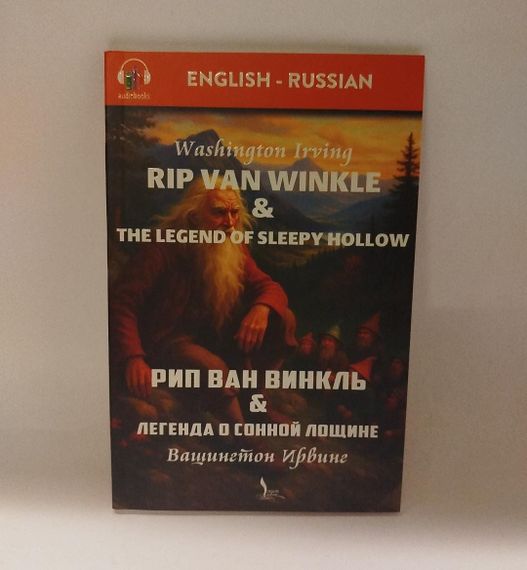 Rip Van Winkle and the legend of sleepy hollow - Рип Ван Винкль и Легенда о Сонной Лощине A1 (Beginner 300 words) (ingiliscə - rusca)