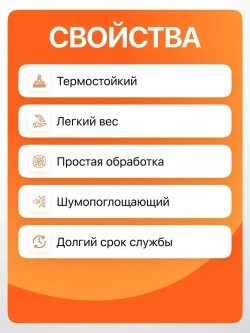 Пластиковый лист ПНД 8 мм, 500x1000 черный, 1 шт