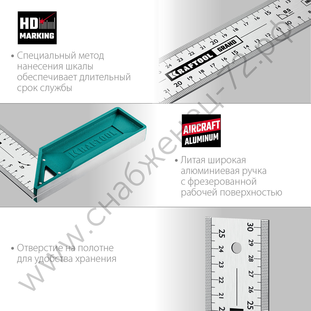 KRAFTOOL Grand, 300 мм, высокоточный столярный угольник (3439-30)