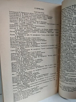 Популярный справочник-песенник