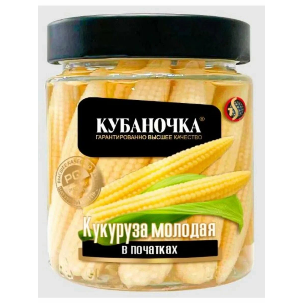 Кукуруза в початках Кубаночка 260 гр