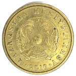 Kazakhstan, 1 Tenge, 2019, AU
