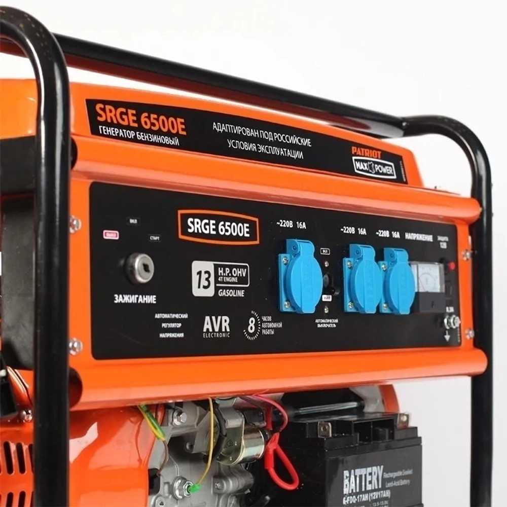 PATRIOT Max Power SRGE 6500E бензиновый генератор 474103171