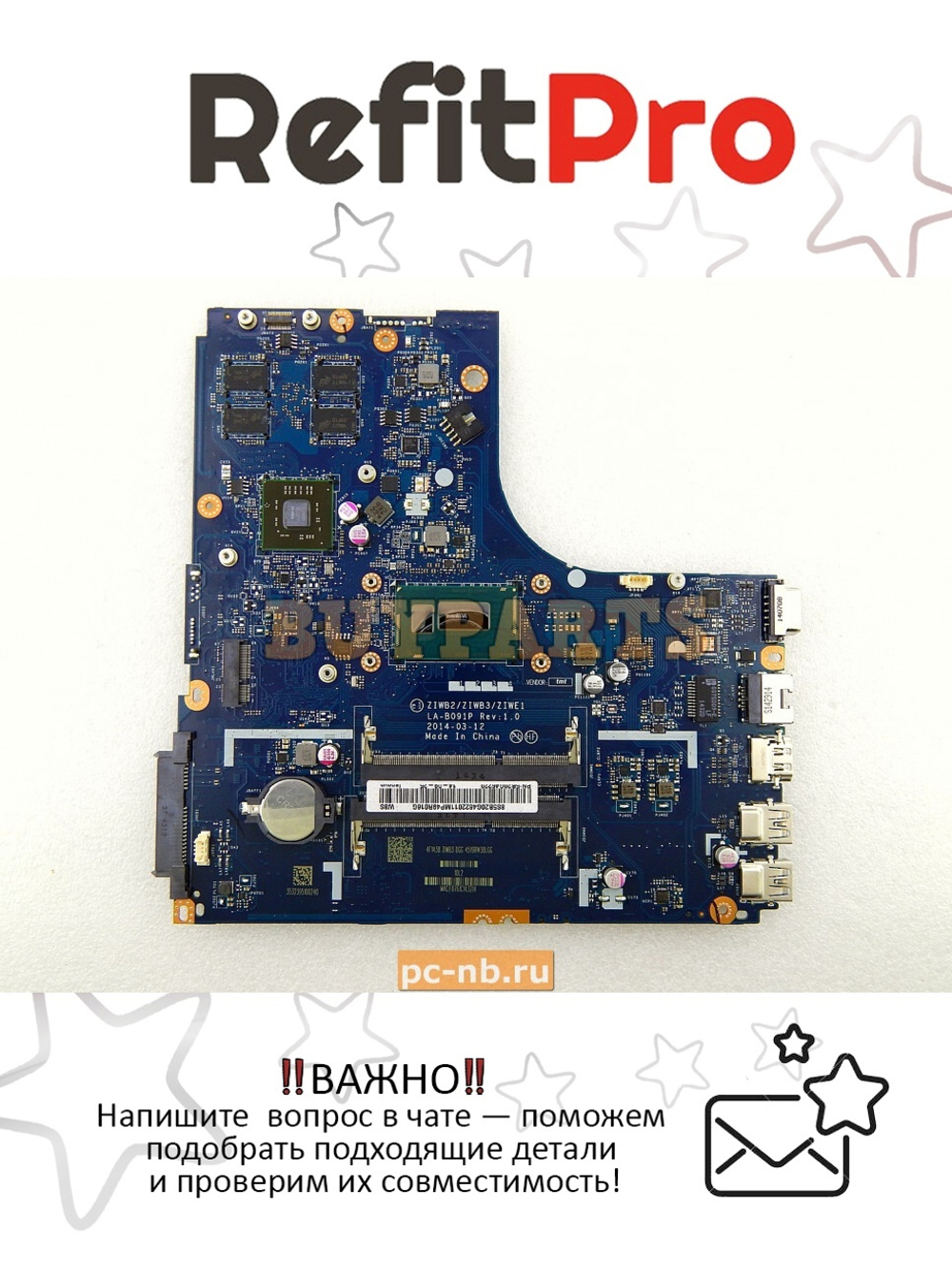 Материнская плата для ноутбука Lenovo B50-70 LA-B09 W8S 1G Intel Pentium 3558U FP NDOC 1000 (5B20G46220), оригинал